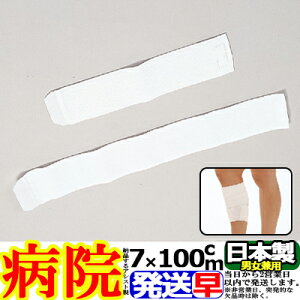 ^b`oe[W zCg 7cm×100cm GE y \tgELkEϋv QIAVXg ASSIST { T|[^[ w    ̕ Ђ I  G       