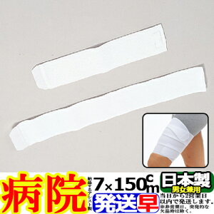 ^b`oe[W zCg 7cm×150cm GEˁE y \tgELkEϋv QIAVXg ASSIST { T|[^[ w    ̕ Ђ I  G      