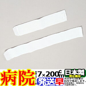 ^b`oe[W zCg 7cm×200cm EEE y \tgELkEϋv QIAVXg ASSIST { T|[^[ w    ̕ Ђ I  G     