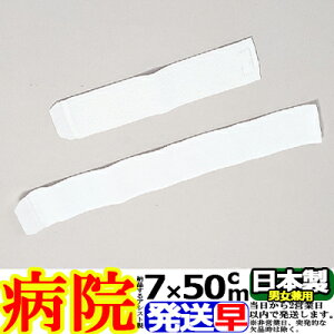 ^b`oe[W zCg 7cm×50cm EI y \tgELkEϋv QIAVXg ASSIST { T|[^[ w    ̕ Ђ I  G        