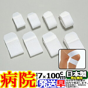 }WbNoe[W (A^CvEB^Cv) B-10 7cm×100cm y \tgELk QIAVXg ASSIST { T|[^[ w    ̕ Ђ I  G         