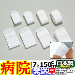 }WbNoe[W (A^CvEB^Cv) B-15 7cm×150cm y \tgELk QIAVXg ASSIST { T|[^[ w    ̕ Ђ I  G         