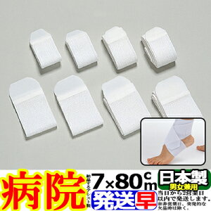 }WbNoe[W (A^CvEB^Cv) B-8 7cm×80cm y \tgELk QIAVXg ASSIST { T|[^[ w    ̕ Ђ I  G         