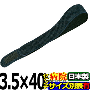 X[p[}WbNxg ubN lCr[ x[W 3.5×40cm qŒp ʃt@Xi[ Y  t ɒB AVXg { T|[^[ oh 