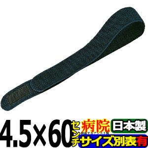 X[p[}WbNxg ubN lCr[ x[W 4.5×60cm qŒp ʃt@Xi[ Y  t ɒB AVXg { T|[^[ oh 