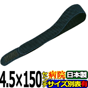 }WbNxgtBbg ubN&ubN u[&zCg4.5×150cm 5pbN EFX LkQ qŒp ʃt@Xi[ Y  t ɒB AVXg { T|[^
