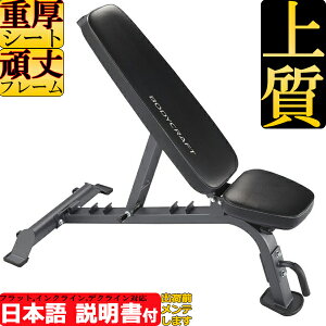 インクラインベンチ トレーニング トレーニングベンチの人気商品 通販 価格比較 価格 Com