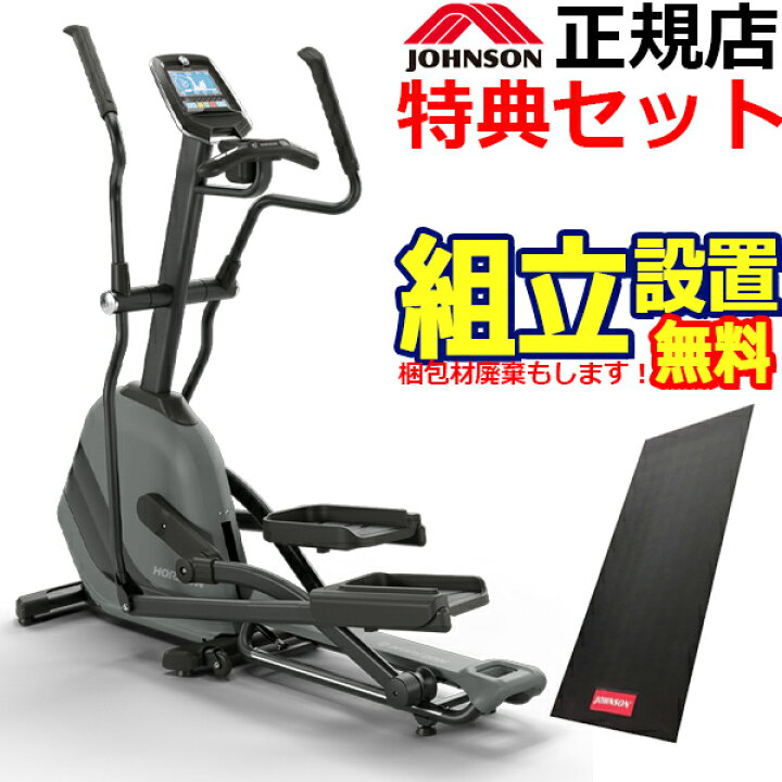 楽天市場】【全部品保証対象・組立設置無料】ANDES7.1 クロス 