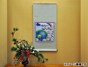化粧箱タイプ 掛け軸 掛軸モダン掛け軸 紫陽花丸表装タイプ タペストリー感覚で飾れるモダンな掛け軸表装裂は24種類からお好みで選べます あじさい 梅雨 かえる 和風 日本 受注後生産商品"