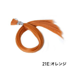 【☆在庫限り!!】編込みエクステ　60cm40g(10g×4本) GOLD 21E ｜ 人毛100% レミー毛 つけ毛 ヘアー 髪 長持ち オリジナル　在庫限り