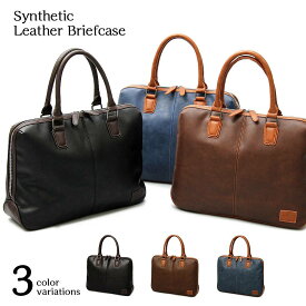 楽天市場 ビジネスバッグ おしゃれ 代の通販