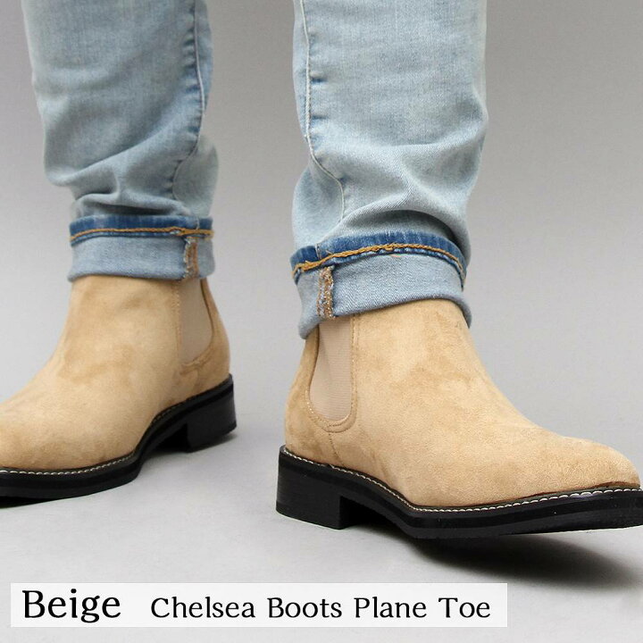 楽天市場 チェルシーブーツ サイドゴアブーツ メンズブーツ ウエスタンブーツ メンズ カジュアル ハイカット ブーツ 黒 ベージュ ダークブラウン 靴 くつ シューズ スエード スウェード 大人 ジップ ファスナー シンプル オシャレ かっこいい フェイク web 楽天市場 チェルシーブーツ サイドゴアブーツ メンズブーツ ウエスタンブーツ メンズ カジュアル ハイカット ブーツ 黒 ベージュ ダークブラウン 靴 くつ シューズ スエード スウェード 大人 ジップ ファスナー シンプル オシャレ かっこいい フェイク web