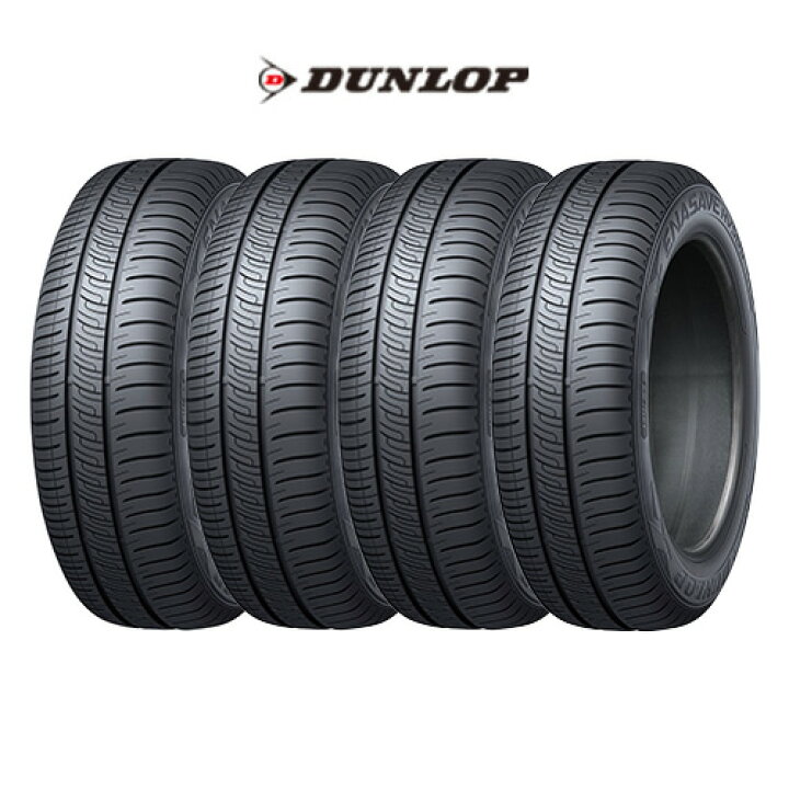 楽天市場】サマータイヤ4本 215/55R17 94V ダンロップ エナセーブ 
