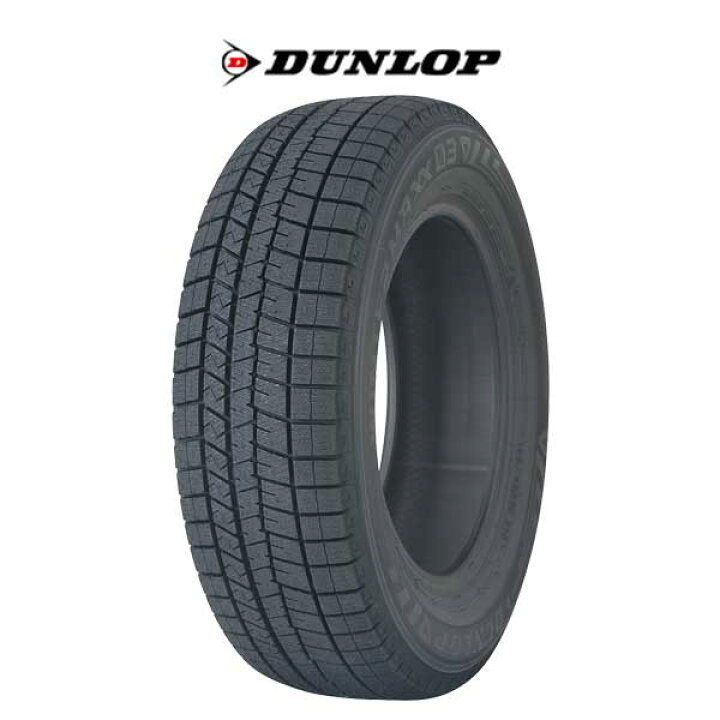 楽天市場】【タイヤ交換可能】ダンロップ スタッドレス 正規品 2本 17  