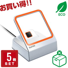 【エコ包装 5台セット】 【特価セール】 USB Type-A接続 2次元バーコードリーダー SUNMI Blink ハンズフリー バーコードスキャナー ウェルコムデザイン 業務用 法人様向け