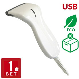 【エコ包装 1台セット】 【特価セール】 抗菌 USB Type-A接続 バーコードリーダー SSHC65VU バーコードスキャナー ウェルコムデザイン 業務用 法人様向け