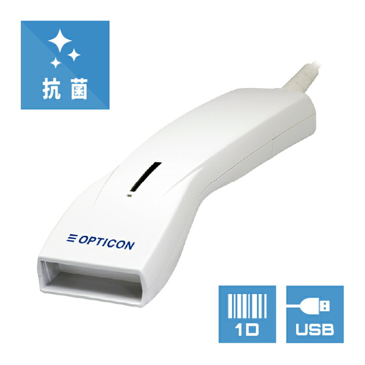 楽天市場】【5年保証】 オプトエレクトロニクス 抗菌 USB Type-A接続 
