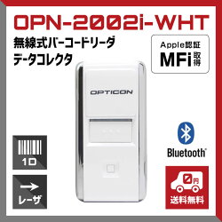 Bluetooth搭載超小型バーコードデータコレクタ(USBケーブル/ストラップ付属),SPPマスター&スレーブ/HID/Mfi(RFCOMM)/ウェルコムデザイン