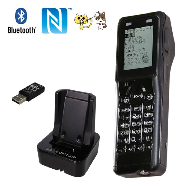 楽天市場】【マラソン期間限定ポイント2倍】 【訳あり 特価】 オプト  