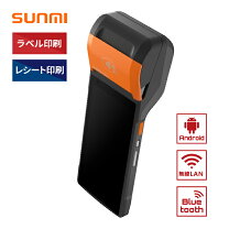 楽天市場】android ハンディスキャナーの通販