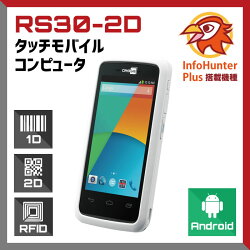 RS30-Cタッチモバイルコンピュータハンディターミナル