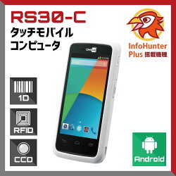 RS30-Cタッチモバイルコンピュータハンディターミナル
