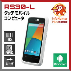 RS30-Cタッチモバイルコンピュータハンディターミナル