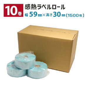 �y10���z ���M���x�����[�� �p����59×30mm 1500��/�� �~�V���ڗL�� 1�C���`�R�A �O�� L-DT059030X TDP-240/340�n TTP-240/340�n TX�V���[�Y�p TSC �E�F���R���f�U�C�� �Ɩ��p �@�l����