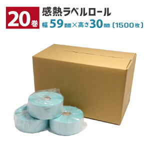 �y20���z ���M���x�����[�� �p����59×30mm 1500��/�� �~�V���ڗL�� 1�C���`�R�A �O�� L-DT059030X TDP-240/340�n TTP-240/340�n TX�V���[�Y�p TSC �E�F���R���f�U�C�� �Ɩ��p �@�l����
