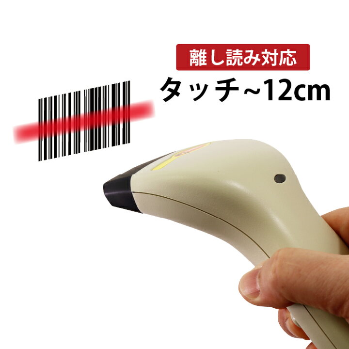 楽天市場】【マラソン期間限定ポイント2倍】 【5年保証】 RS232C接続 