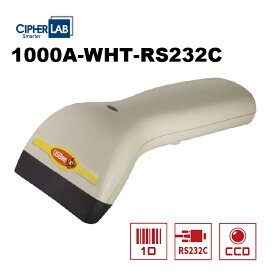 【5年保証】 RS232C接続 バーコードリーダー USBee 1000A-WHT-RS232 電源別売 67mm幅 バーコードスキャナー ウェルコムデザイン 業務用 法人様向け