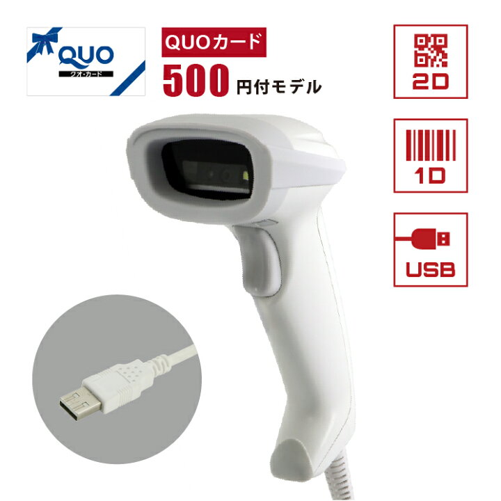 楽天市場】【マラソン期間限定ポイント2倍】 【QUOカード 500円付 