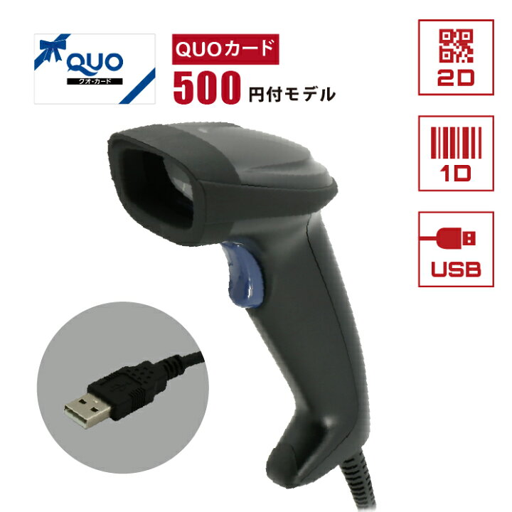 楽天市場】【マラソン期間限定ポイント2倍】 【QUOカード 500円付 