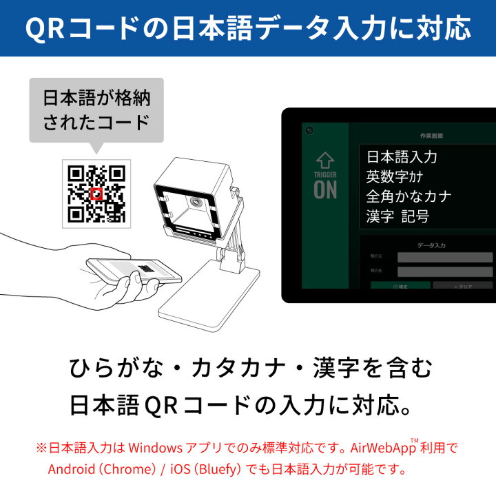 楽天市場】QRコードリーダー BLUEAIR-E-BT-FBL USB受電式 (バッテリ非 