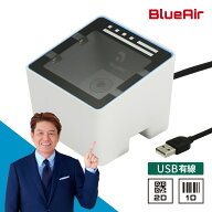 QRコードリーダー USB-A接続 有線モデル BLUEAIR-E バーコードスキャナー 卓上 ウェルコムデザイン 業務…