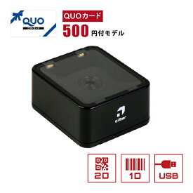 QUOカード500円付きモデル USB接続 2次元コードリーダー Q05-eTicketC-BLK-USB eチケットリーダー eTicket Cute スマホ液晶対応 バーコードスキャナー 1年保証 diBar ウェルコムデザイン 業務用 法人向け