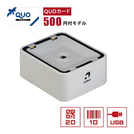 QUOカード500円付きモデル USB接続 2次元コードリーダー Q05-eTicketC-WHT-USB eチケットリーダー eTicket Cute スマホ液晶対応 バーコードスキャナー 1年保証 diBar ウェルコムデザイン 業務用 法人向け