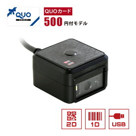 QUOカード500円付きモデル USB接続 2次元コードリーダー eTicket Dice eチケットリーダー スマホ液晶対応 バーコードスキャナー 1年保証 diBar ウェルコムデザイン 業務用 法人向け