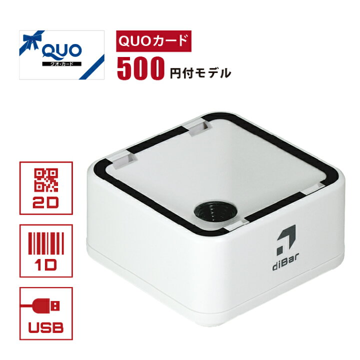 楽天市場】【マラソン期間限定ポイント2倍】 【QUOカード 500円付 