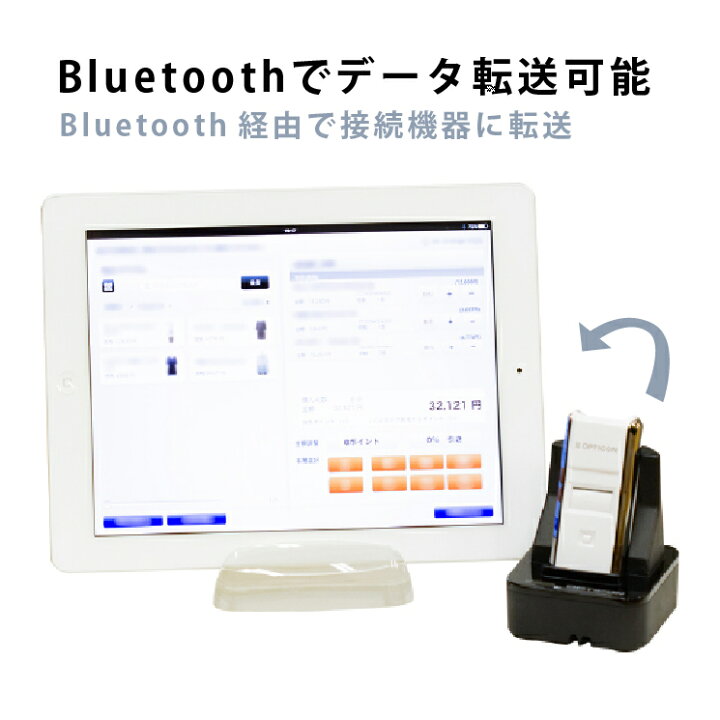 楽天市場】バーコードリーダー オプトエレクトロニクス OPN-2102i-WHT 