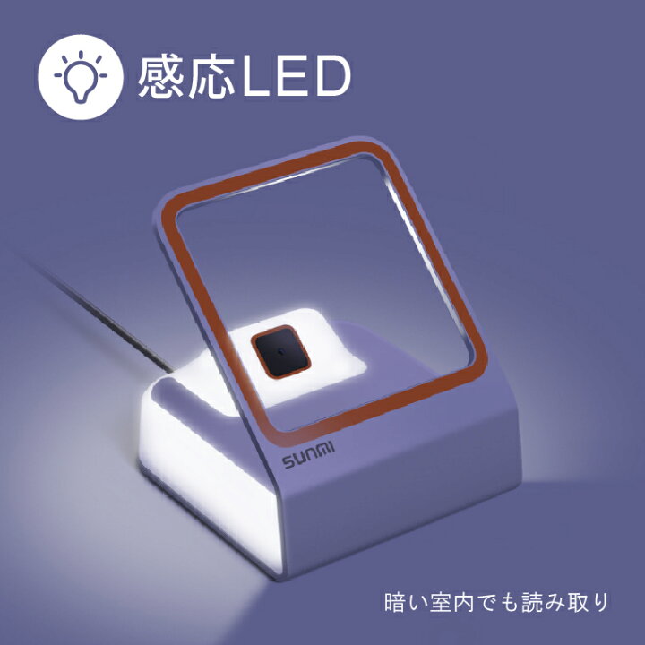 楽天市場】【マラソン期間限定ポイント2倍】 USB Type-A接続 2次元バー 