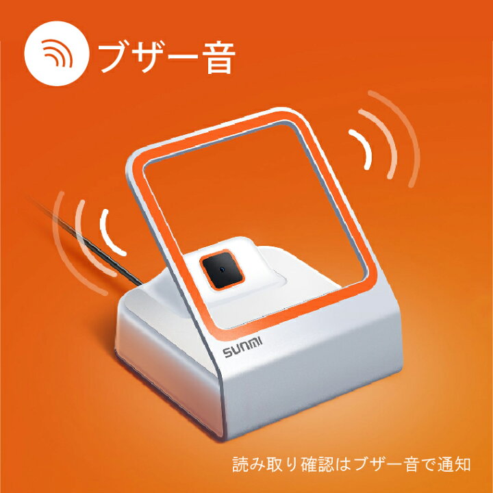 楽天市場】【マラソン期間限定ポイント2倍】 USB Type-A接続 2次元バー 