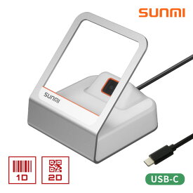 テーブルトップ QRコードリーダー USB Type-C接続 SUNMI-BLINK2-WHT-UTC 卓上 業務用 法人様向け