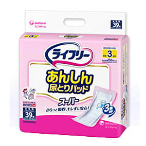 【ユニ・チャーム】ライフリー あんしん尿とりパッド 男女共用 スーパー(39枚) / 92130→52555【定番在庫】即日・翌日配送可【介護用品】大人用紙おむつ/おとな用/紙オムツ【通販】