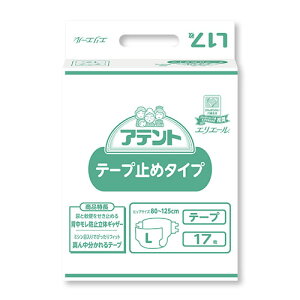 【大王製紙】アテント テープ止めタイプ M(20枚×4袋)・L(17枚×4袋) / 2100117〓ケース販売〓※在庫限り【定番在庫】即日・翌日配送可【介護用品】大人用紙おむつ/おとな用/紙オムツ【通