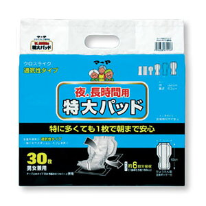 yzz}[@Eԗp@pbh@NXCNʋCi30j / 1010323yԍ݌ɁzEzypizlpނ/Ƃȗp/Icyʔ́z