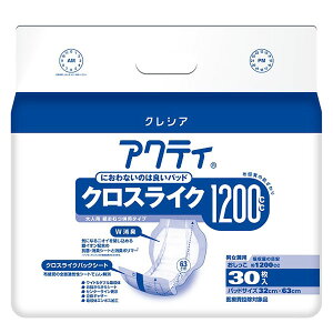 y{NVAzANeB@p[Lpbh1200 i30×4܁j / 8448684711 P[X̔yԍ݌ɁzEzypizlpނ/Ƃȗp/Icyʔ́z