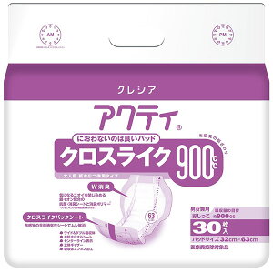 y{NVAzANeB@p[Lpbh900i30×4܁j / 8448584710P[X̔yԍ݌ɁzEzypizlpނ/Ƃȗp/Icyʔ́z