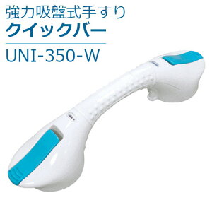 yjghz͋zՎ肷@NCbNo[ / UNI-350-Wyԍ݌ɁzEzypizpi/C///肷//nh/H/H/lW/Jsv/