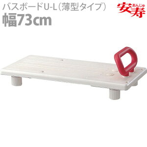 yAz oX{[hU-Li^^Cvj@73cm / 535-095yԍ݌ɁzEzypizC//oX{[h/ւ̈ڏ/Dyʔ́z